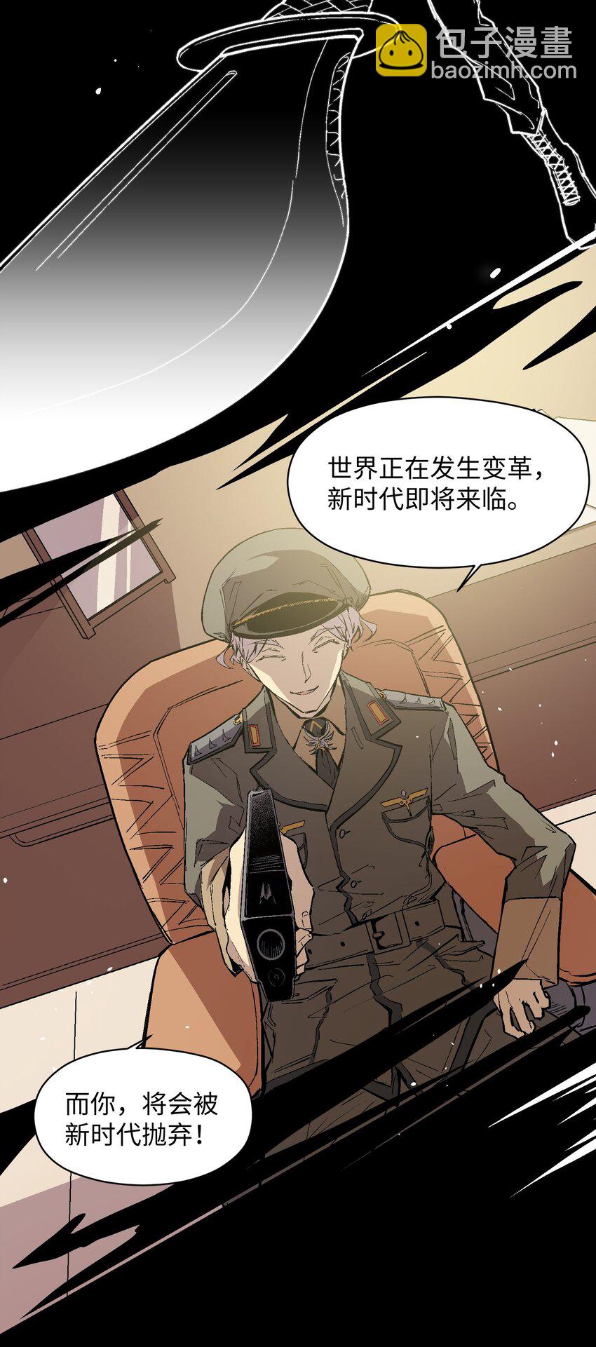 029 解决问题的源头-第31话