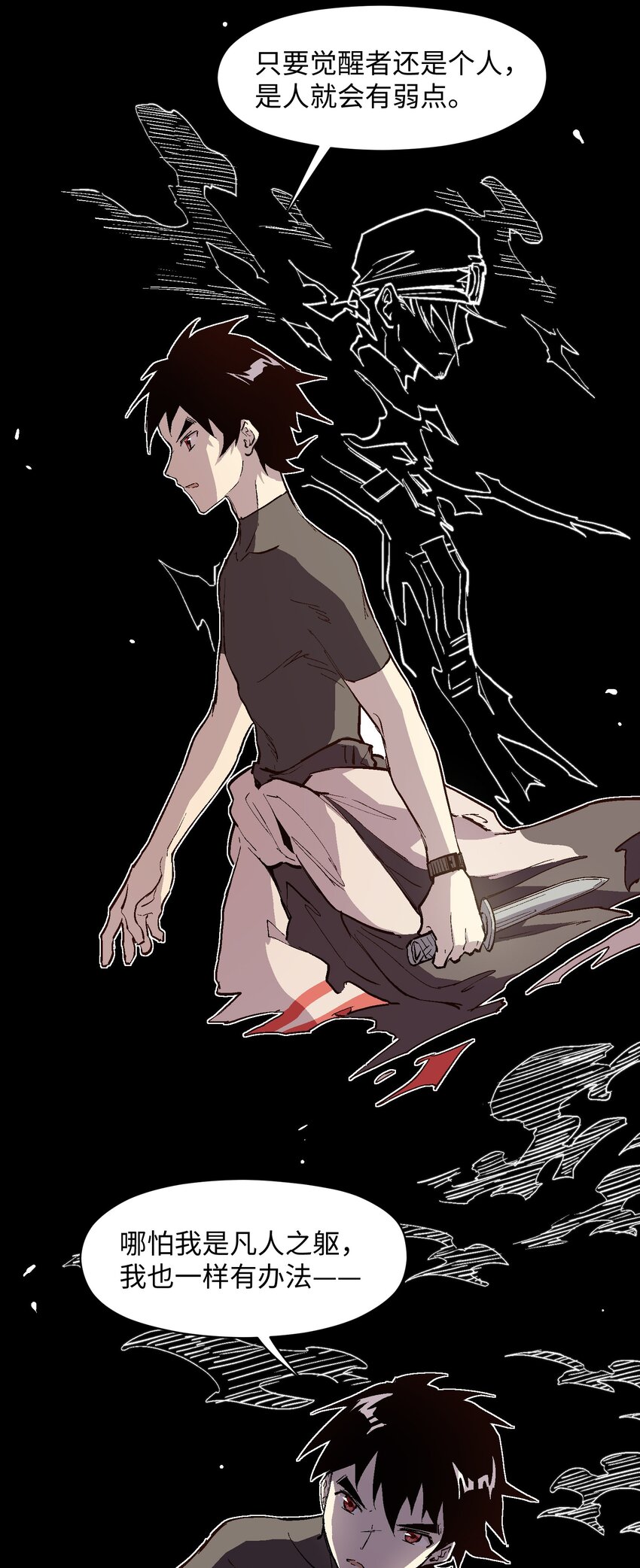 029 解决问题的源头-第31话