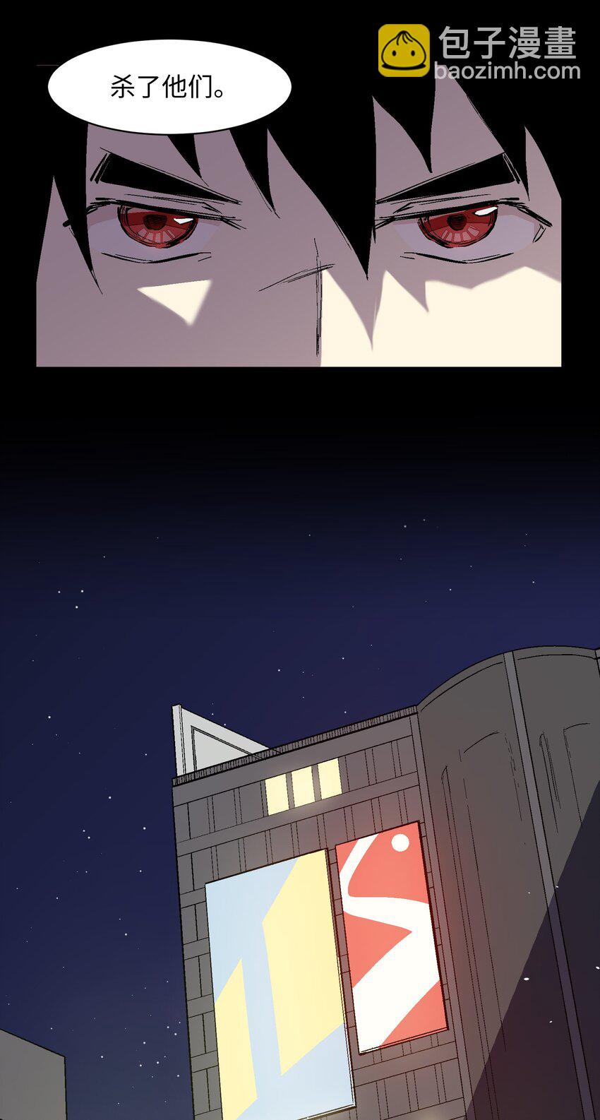 029 解决问题的源头-第31话