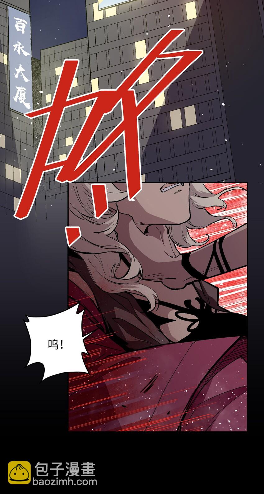 029 解决问题的源头-第31话