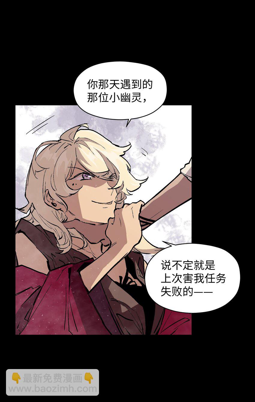 029 解决问题的源头-第31话