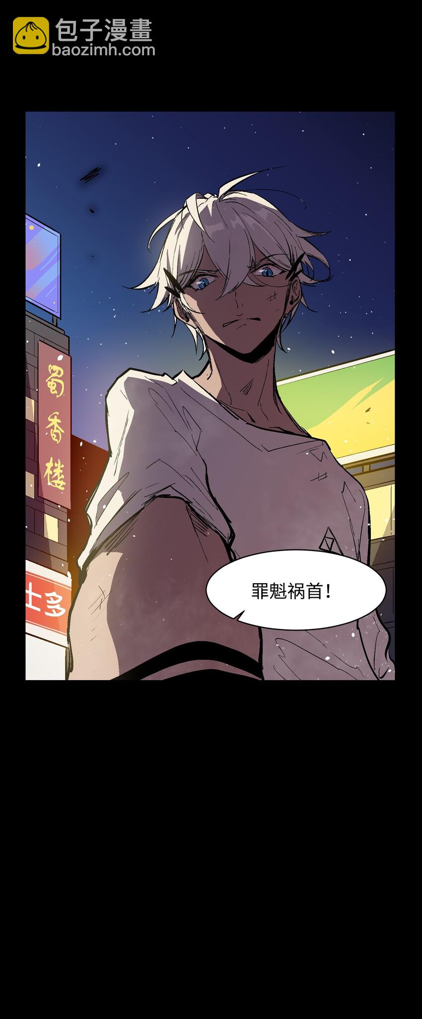 029 解决问题的源头-第31话