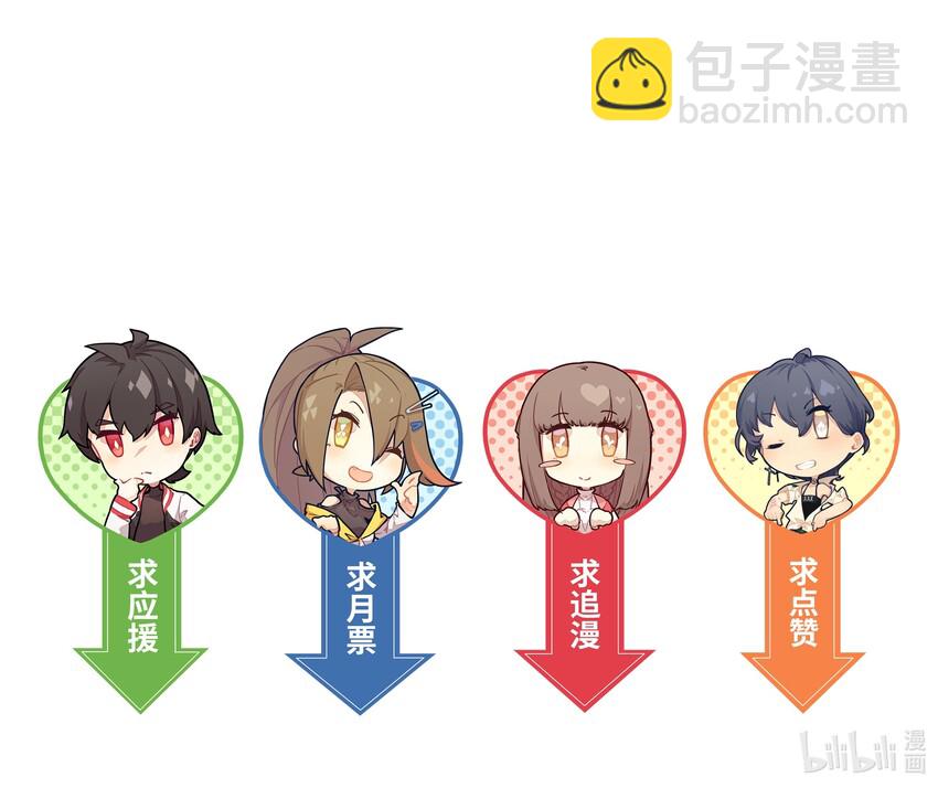 029 解决问题的源头-第31话