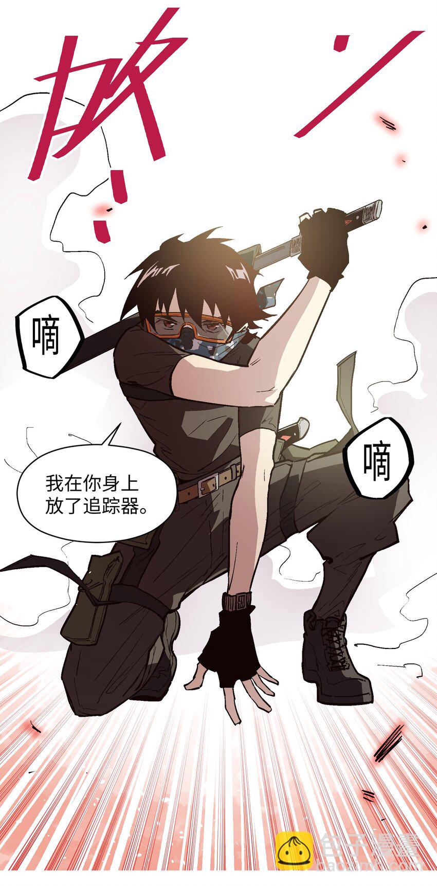 031 你要怎么处置我？-第33话