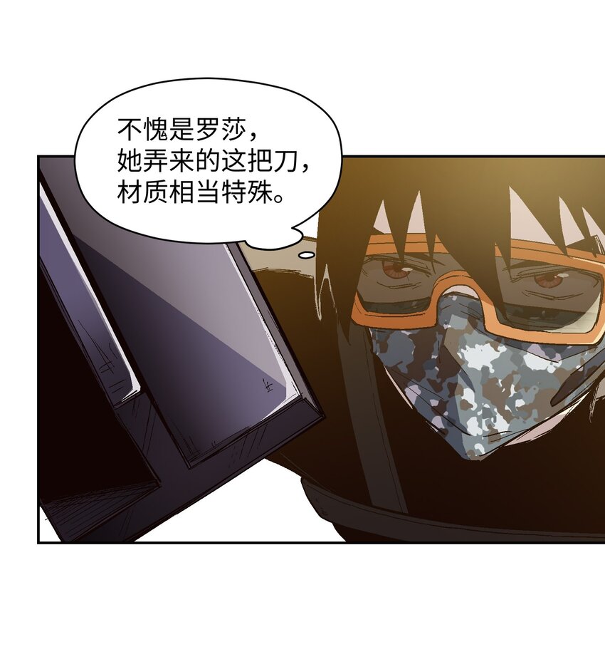 031 你要怎么处置我？-第33话