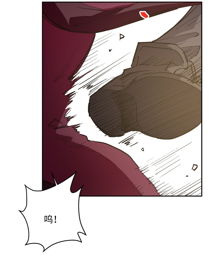 031 你要怎么处置我？-第33话