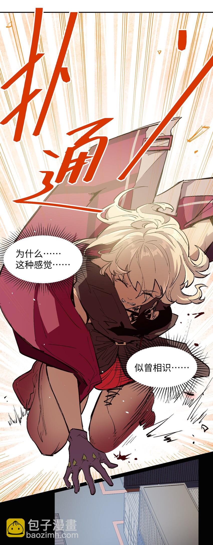 031 你要怎么处置我？-第33话