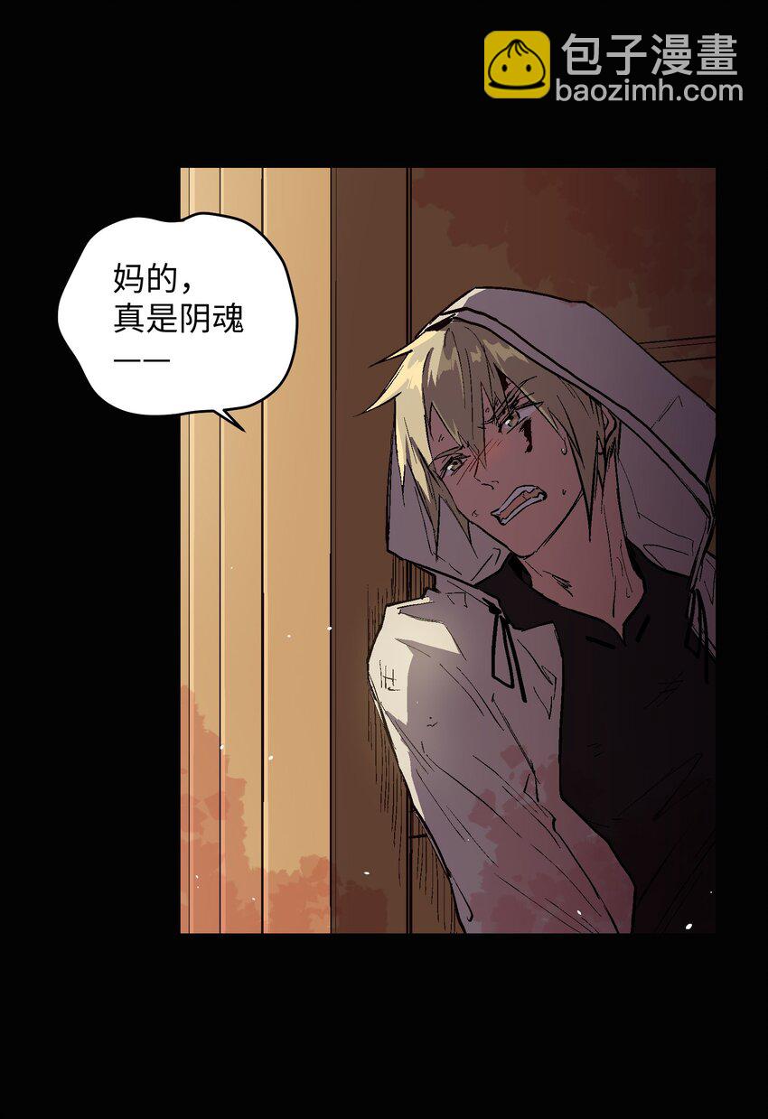 031 你要怎么处置我？-第33话