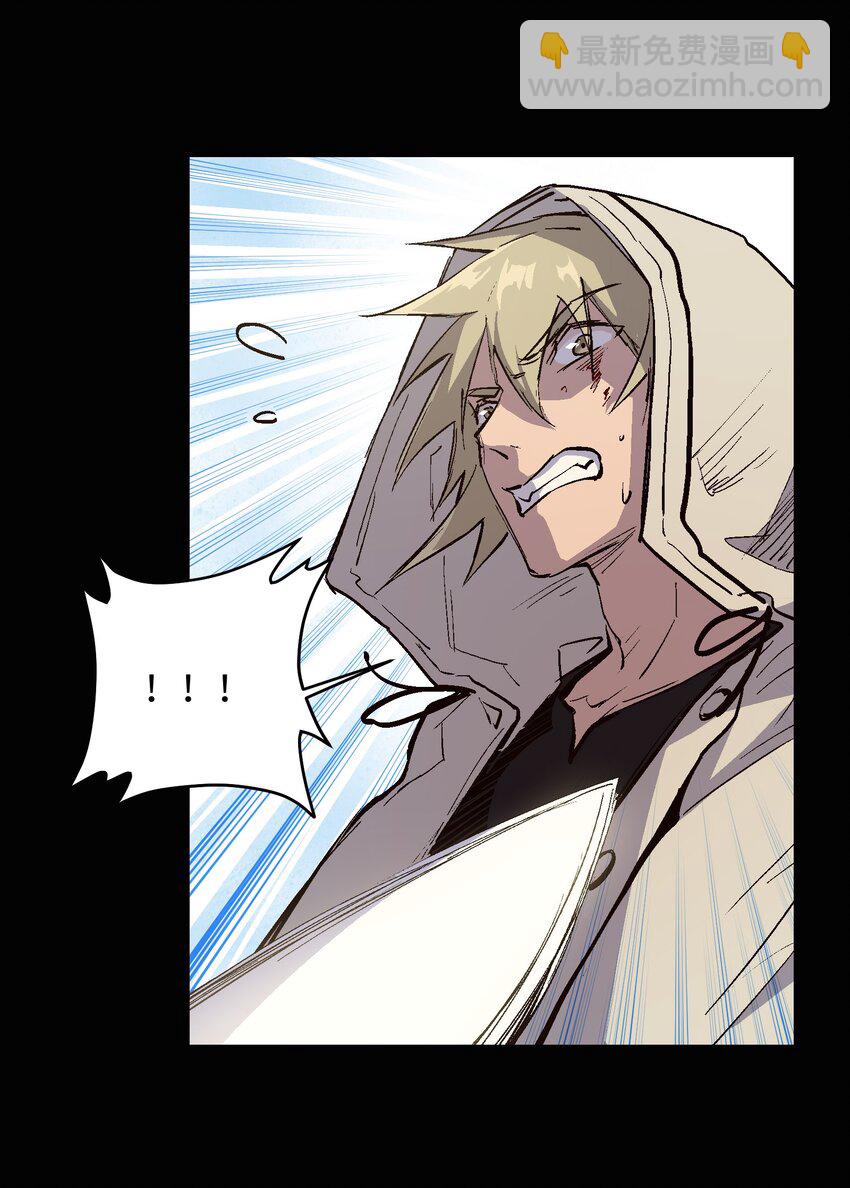 031 你要怎么处置我？-第33话