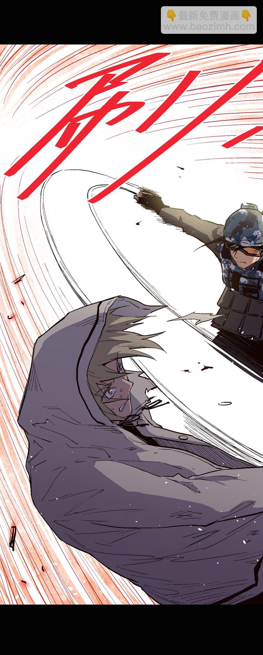 031 你要怎么处置我？-第33话