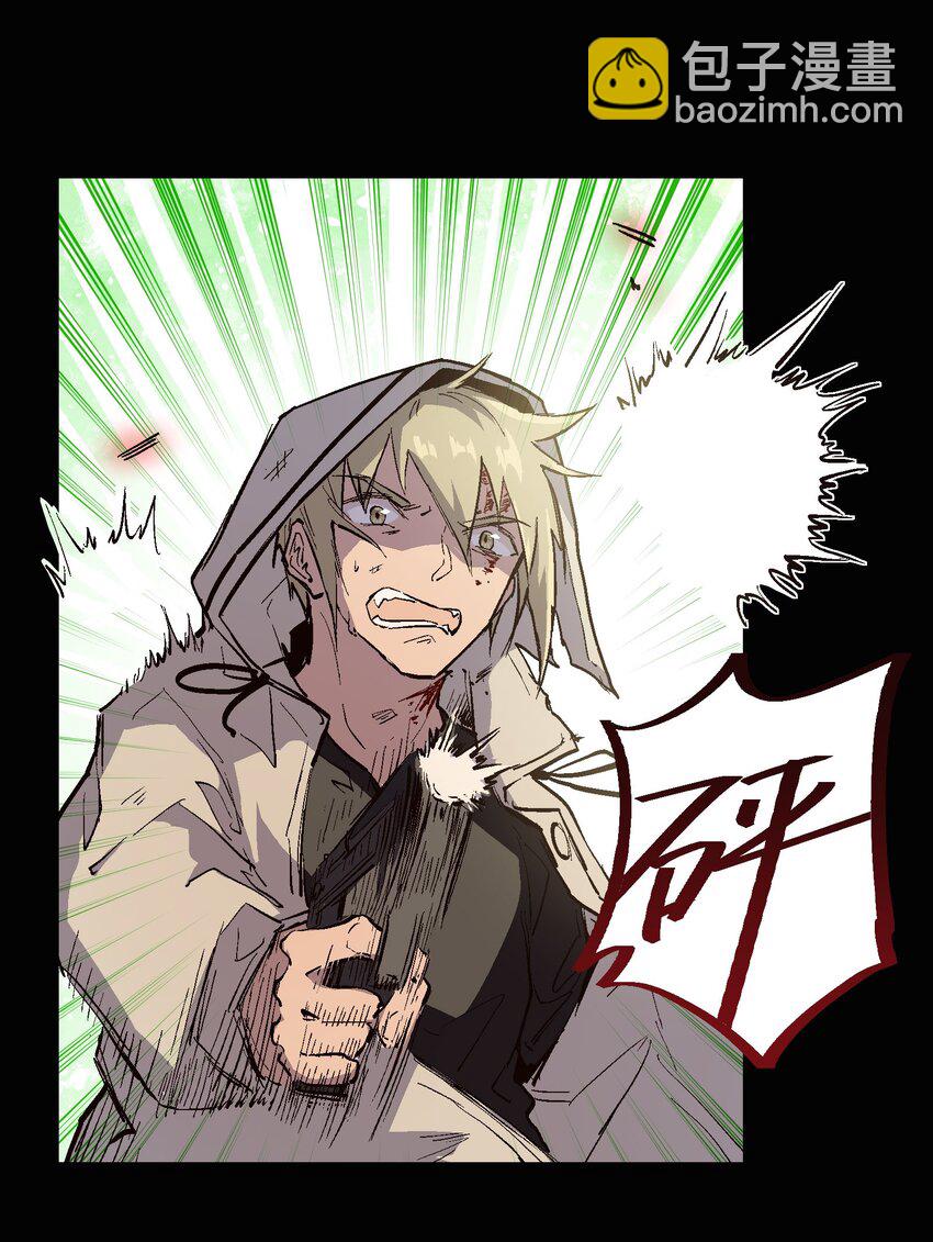 031 你要怎么处置我？-第33话