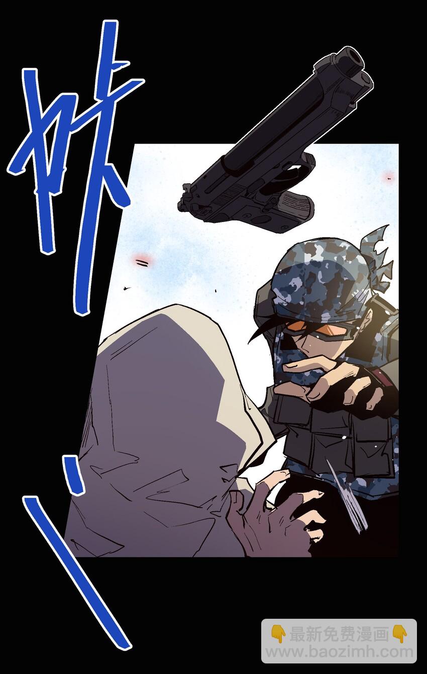 031 你要怎么处置我？-第33话