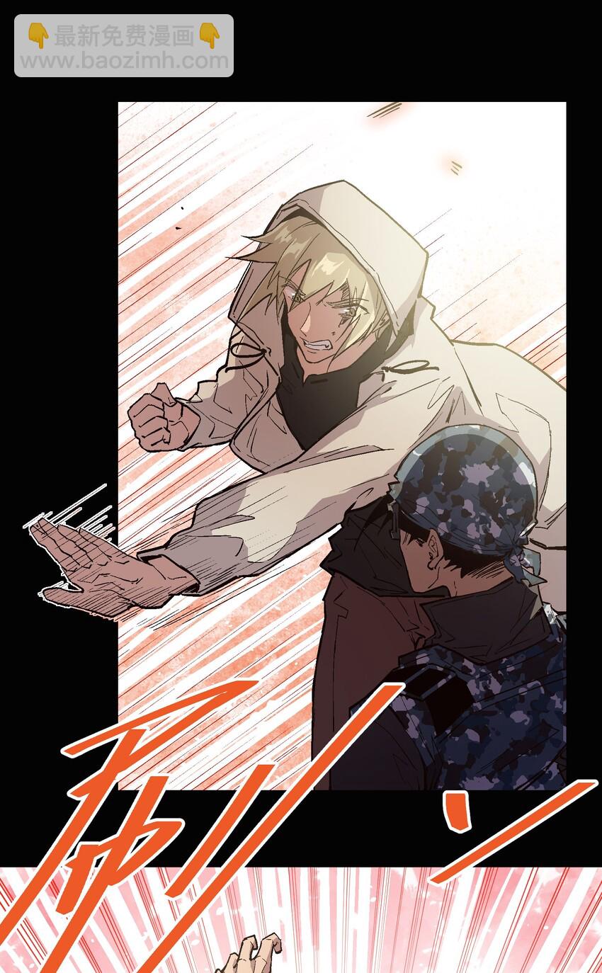 031 你要怎么处置我？-第33话