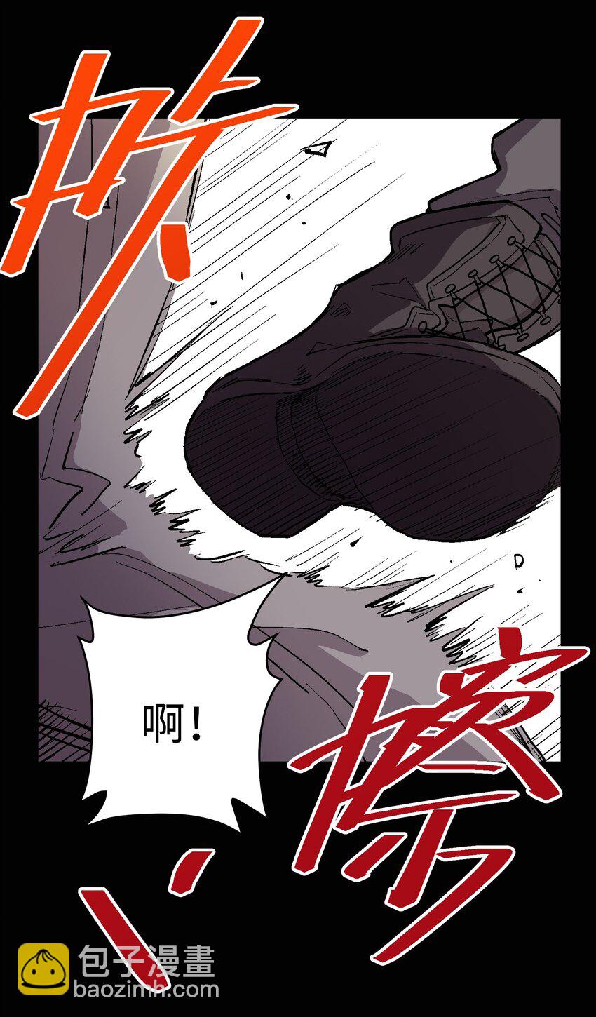 031 你要怎么处置我？-第33话