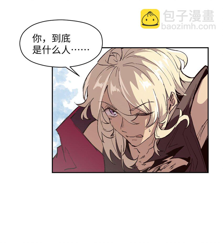 031 你要怎么处置我？-第33话