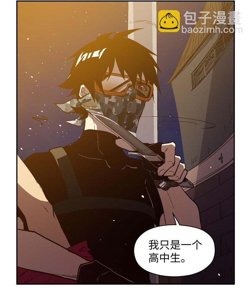 031 你要怎么处置我？-第33话