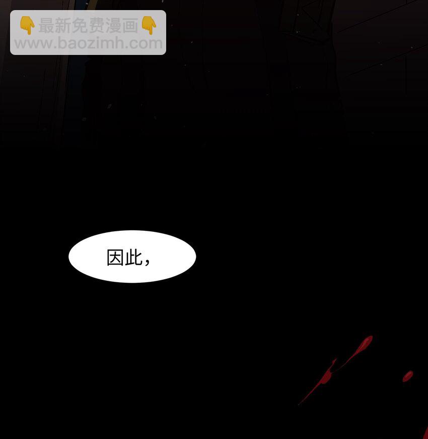 031 你要怎么处置我？-第33话