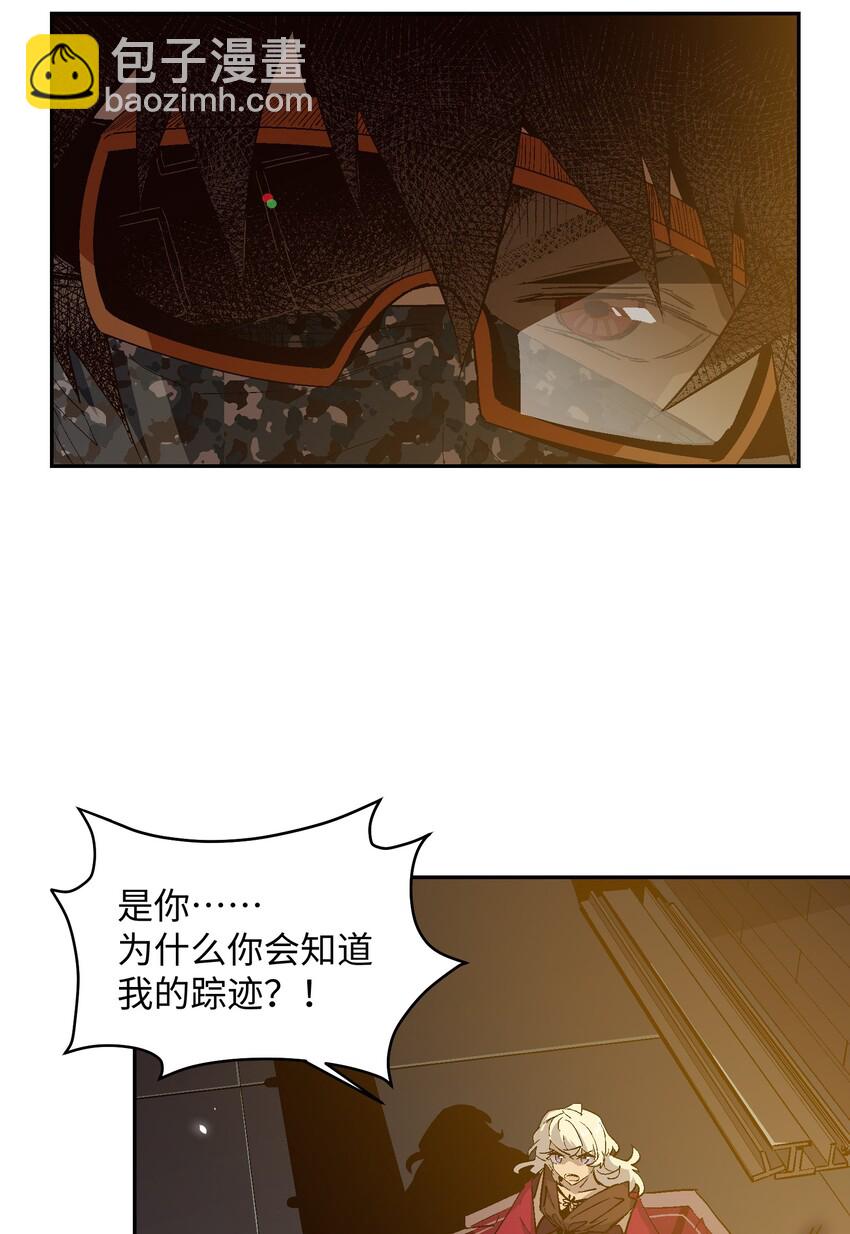 031 你要怎么处置我？-第33话