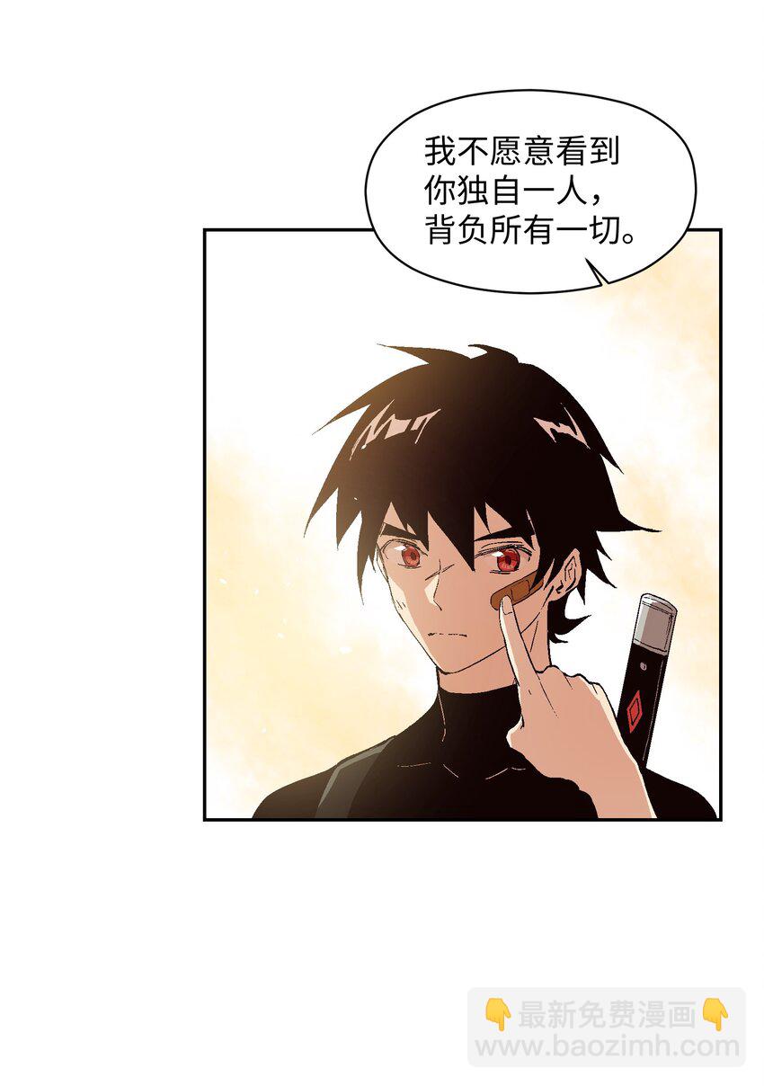 033 我会等-第35话