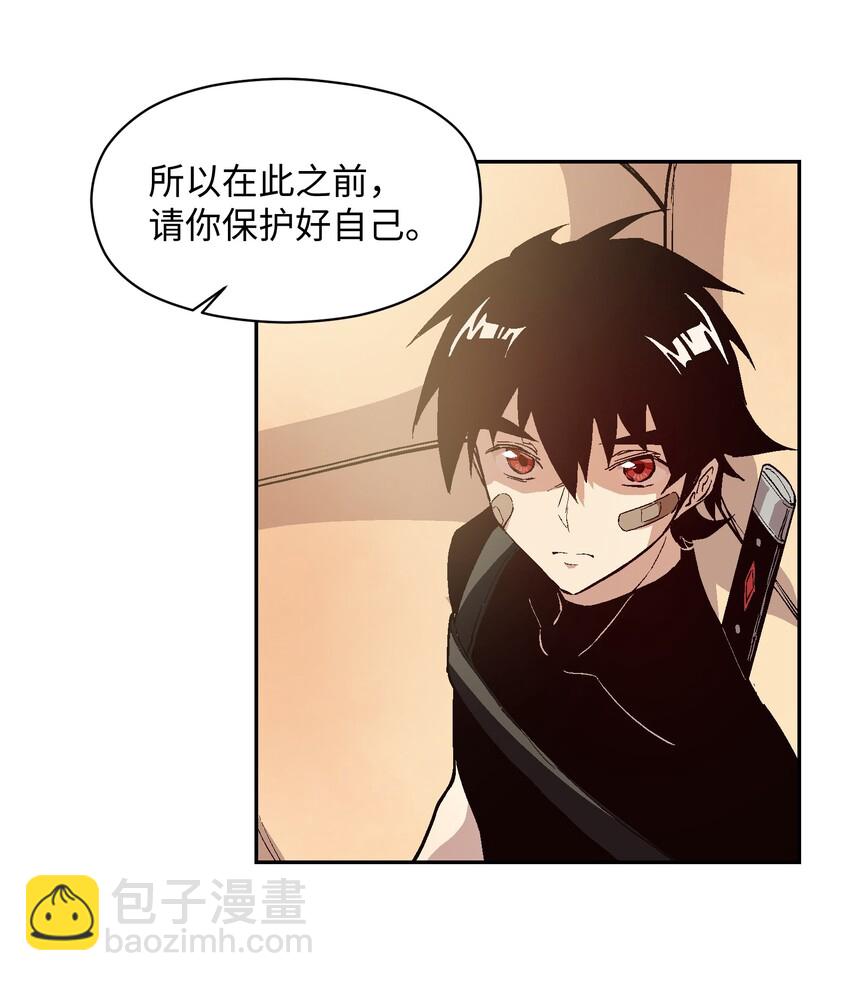 033 我会等-第35话