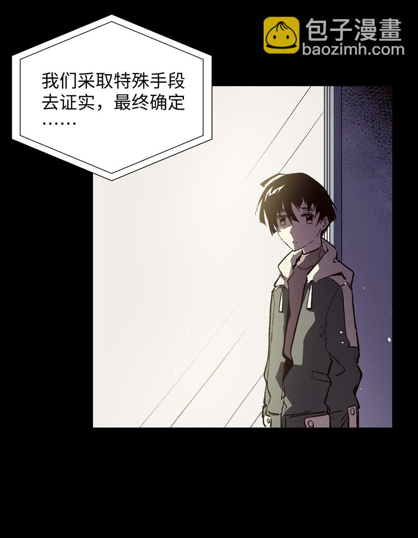 033 我会等-第35话