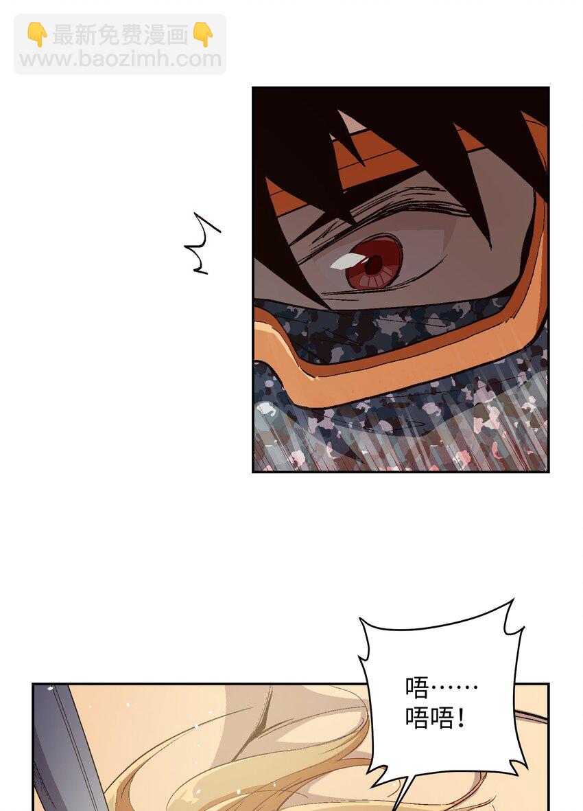 033 我会等-第35话