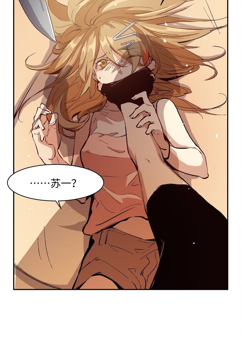 033 我会等-第35话