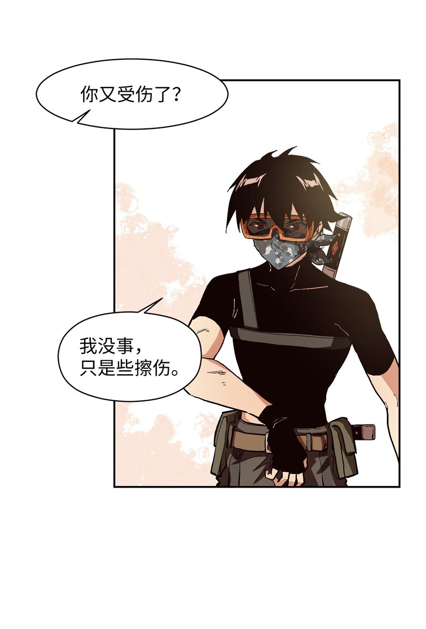 033 我会等-第35话