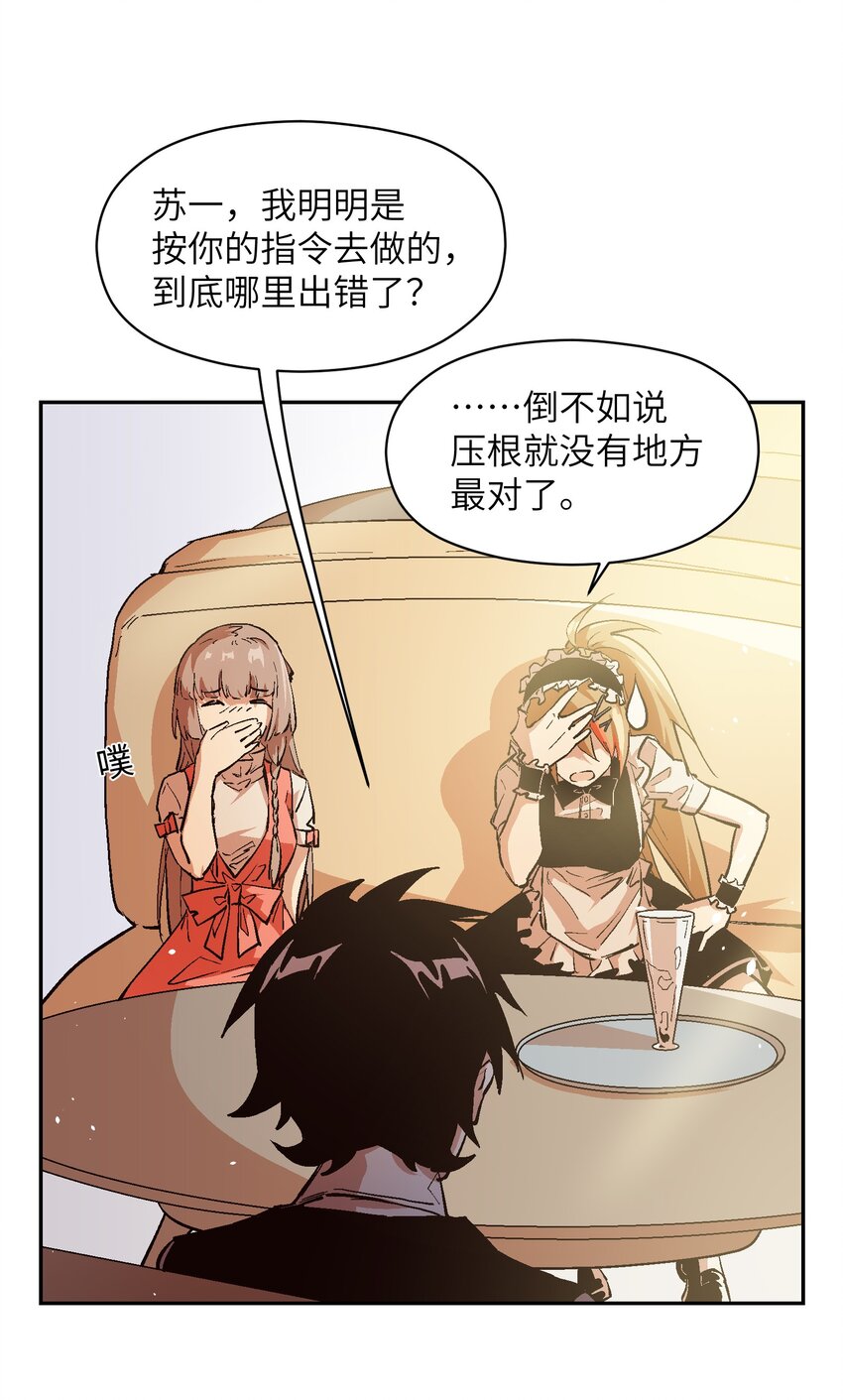 035 一起见证她的成长-第37话