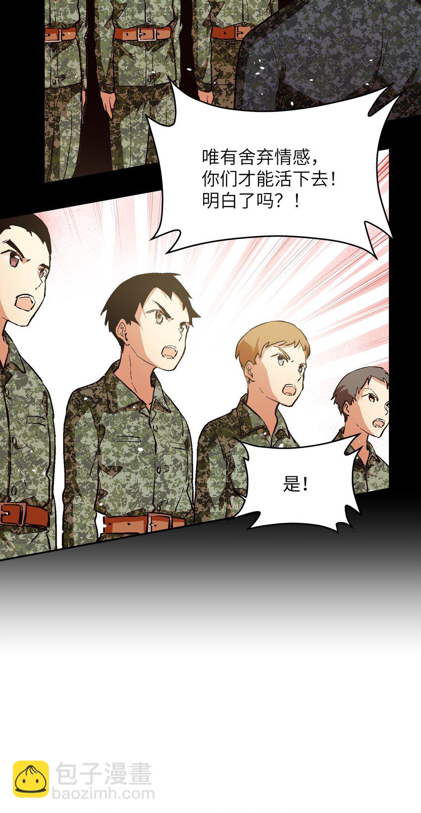 035 一起见证她的成长-第37话