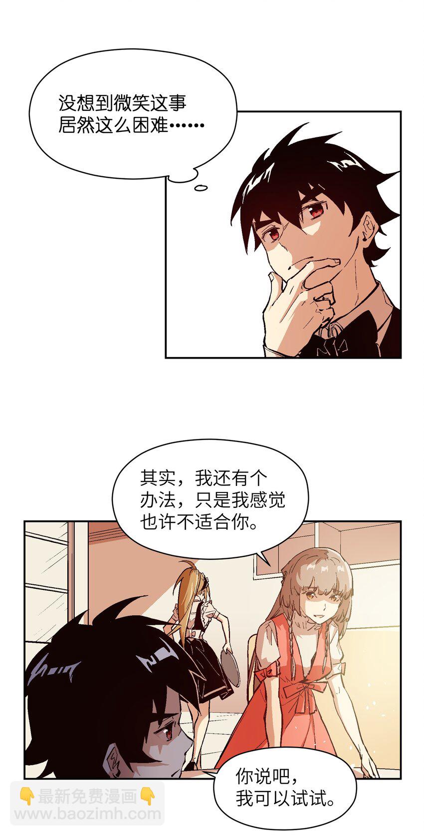 035 一起见证她的成长-第37话