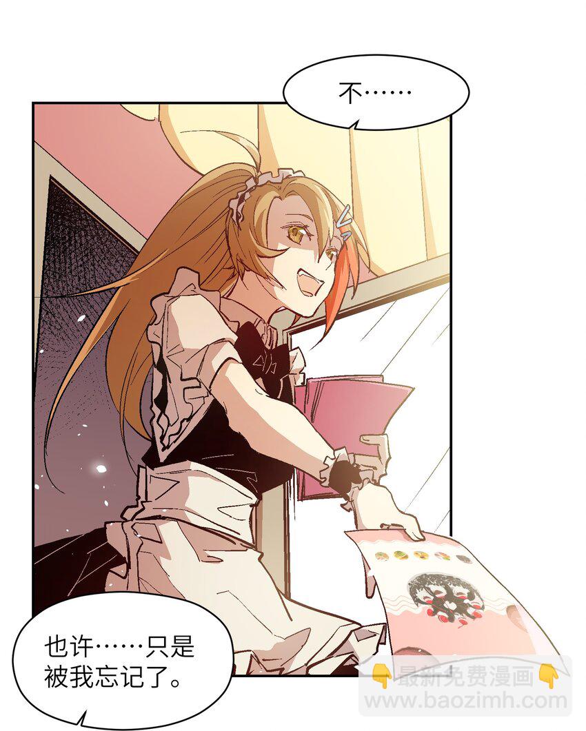 035 一起见证她的成长-第37话