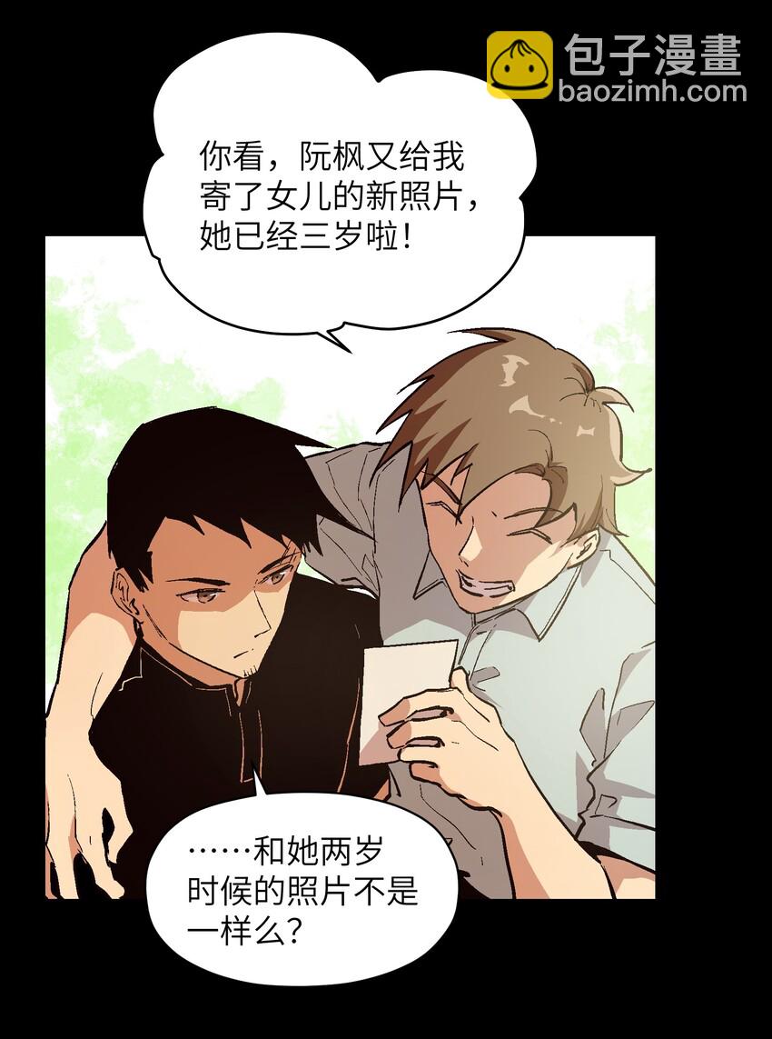 035 一起见证她的成长-第37话