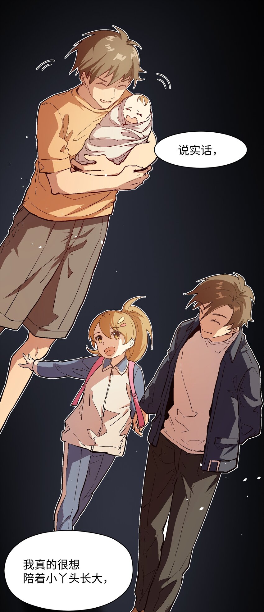 035 一起见证她的成长-第37话