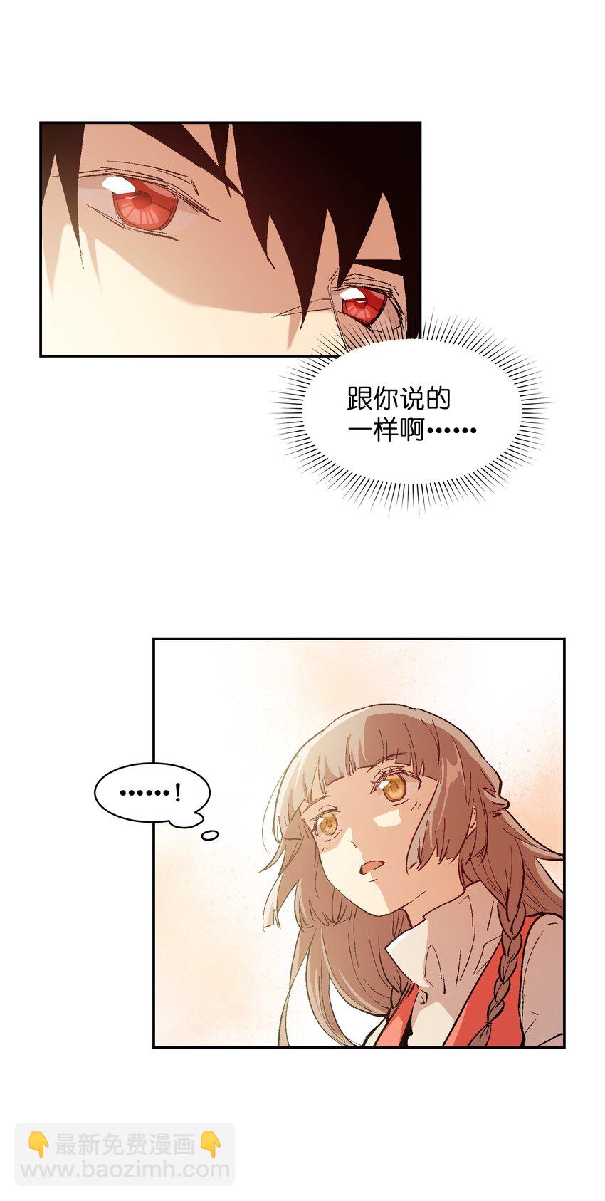 035 一起见证她的成长-第37话