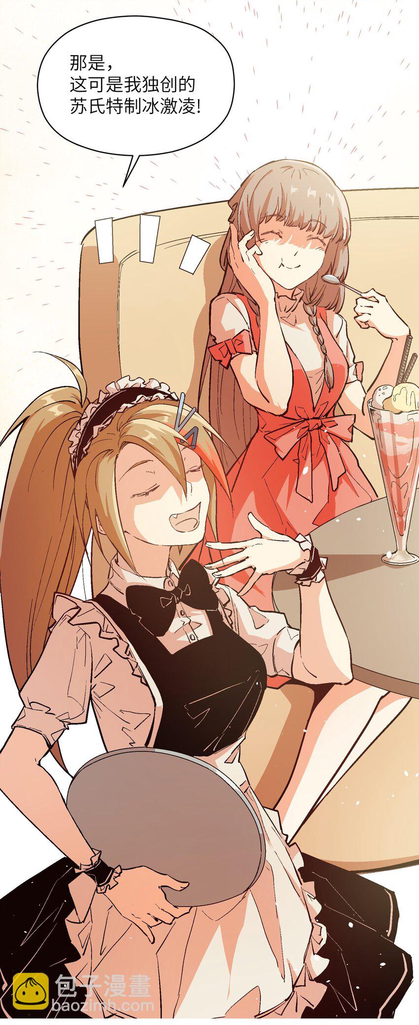 035 一起见证她的成长-第37话