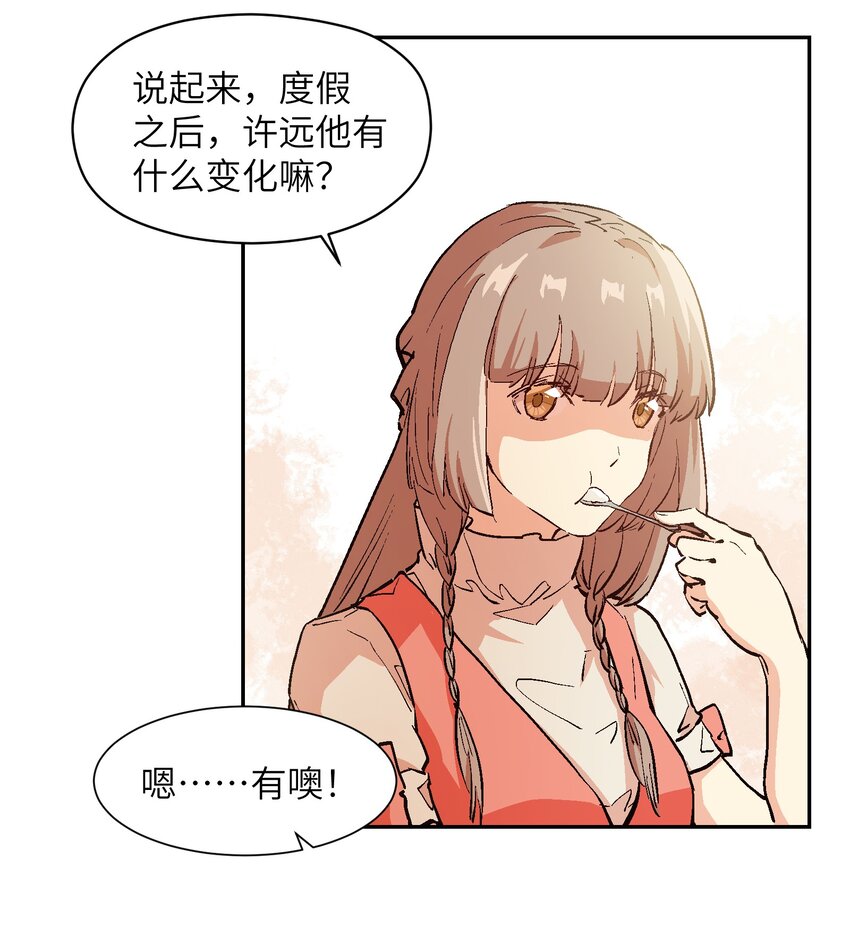 035 一起见证她的成长-第37话