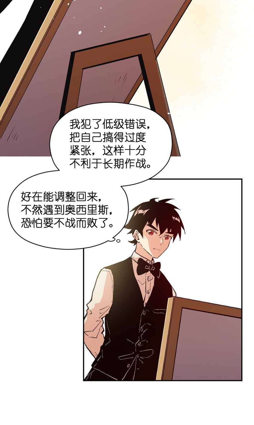 035 一起见证她的成长-第37话