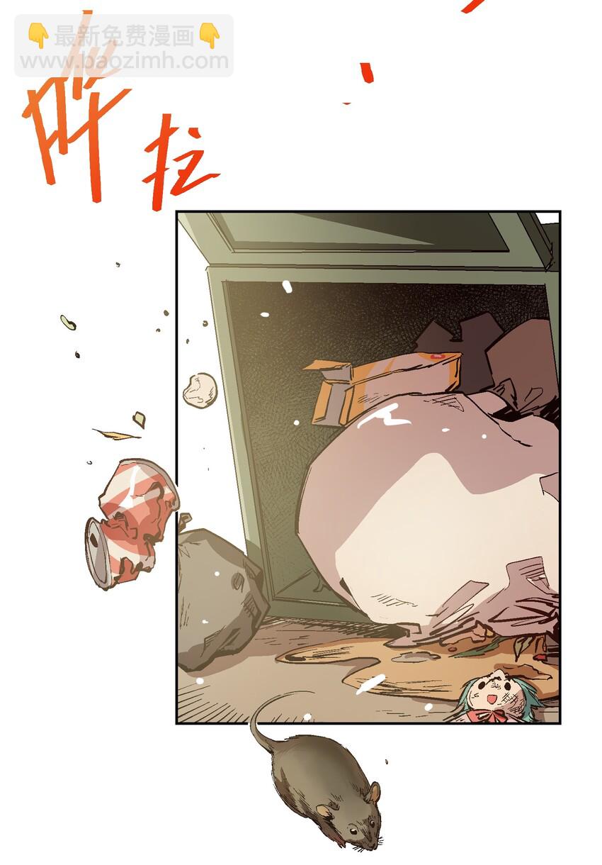 037 我要开始认真起来咯！(1/2)-第39话