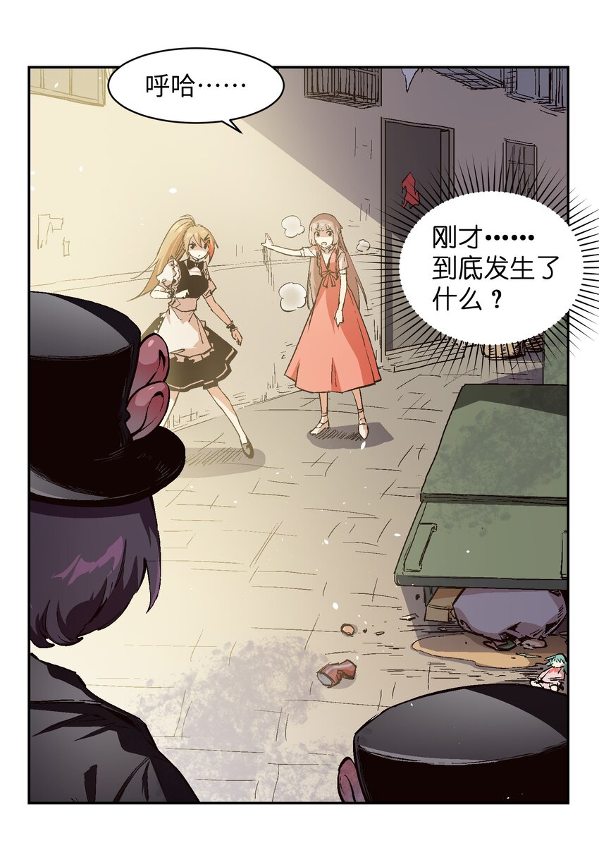 037 我要开始认真起来咯！(1/2)-第39话