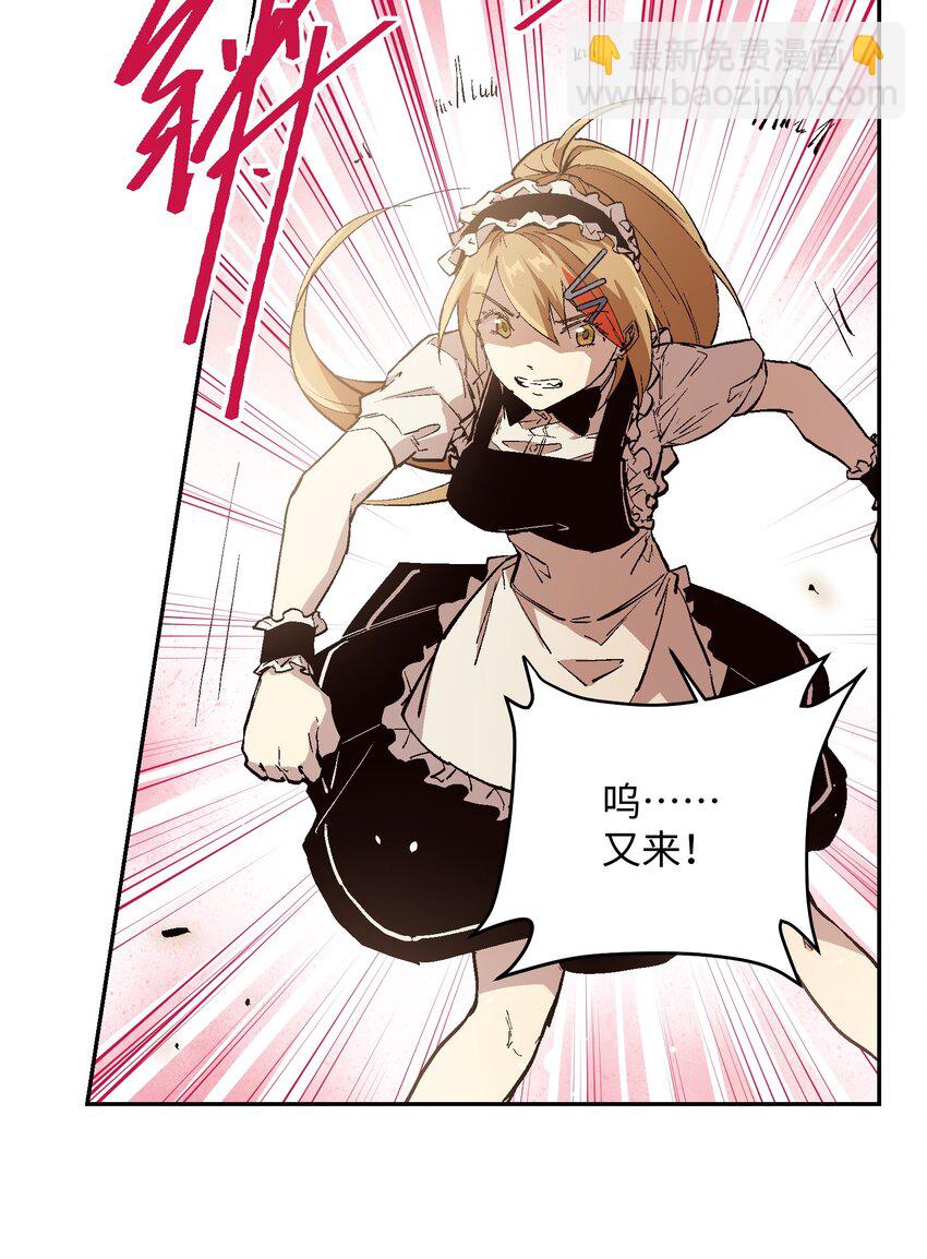 037 我要开始认真起来咯！(1/2)-第39话