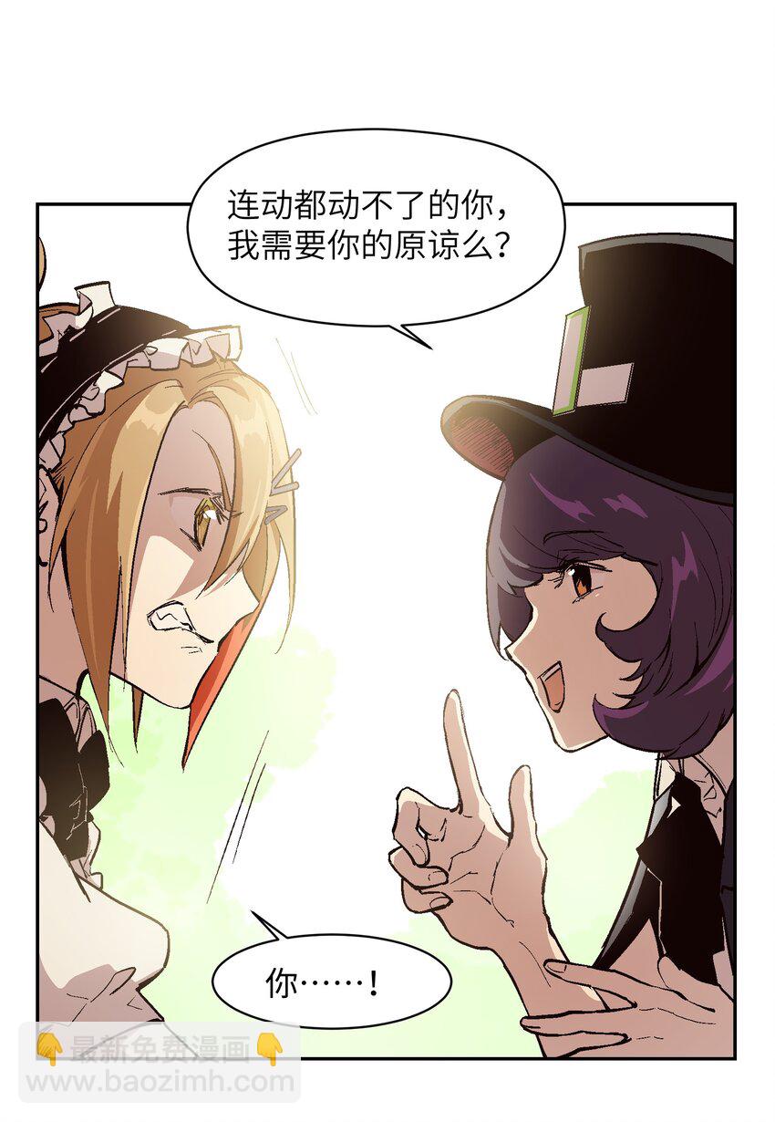 037 我要开始认真起来咯！(1/2)-第39话