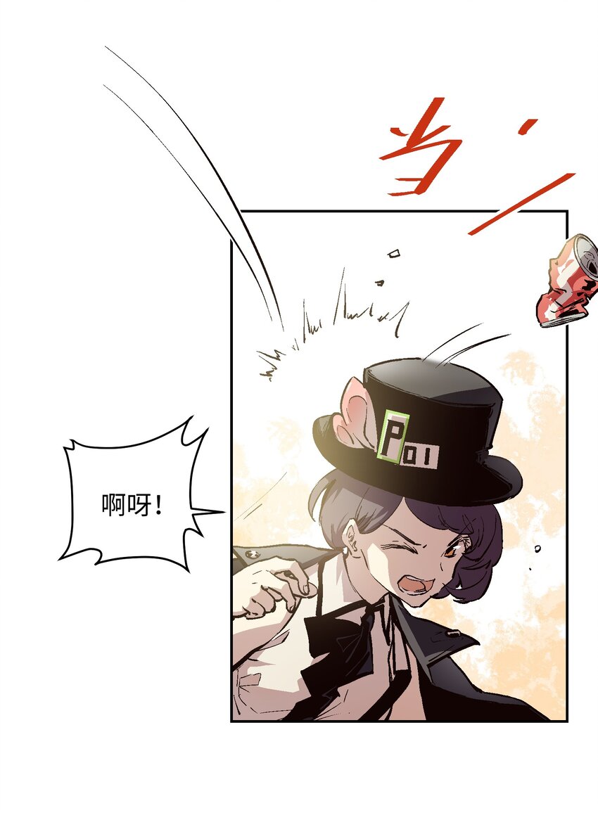 037 我要开始认真起来咯！(1/2)-第39话