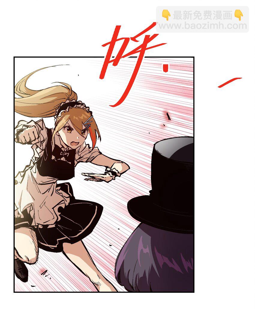 037 我要开始认真起来咯！(1/2)-第39话