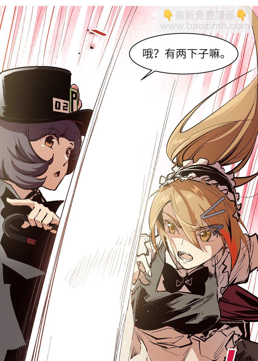 037 我要开始认真起来咯！(1/2)-第39话