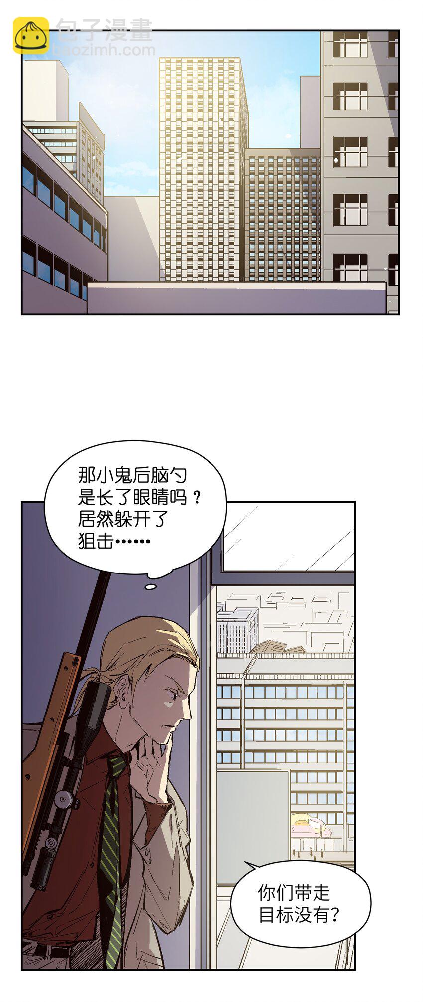 037 我要开始认真起来咯！(1/2)-第39话