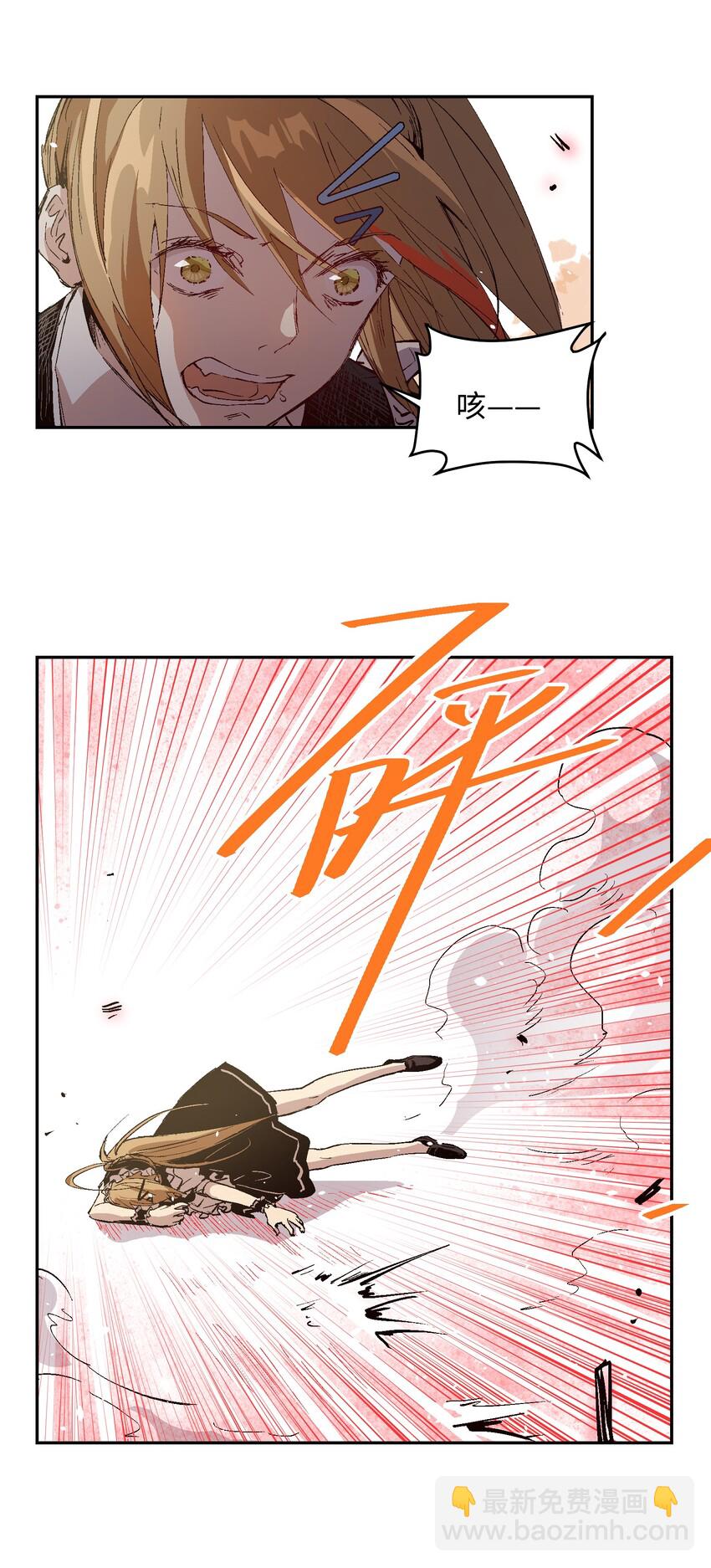 037 我要开始认真起来咯！(1/2)-第39话