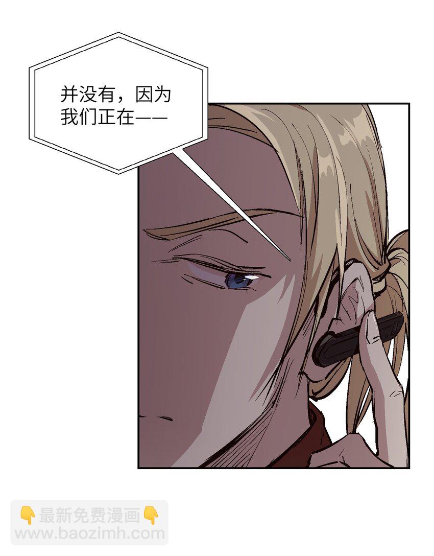 037 我要开始认真起来咯！(1/2)-第39话