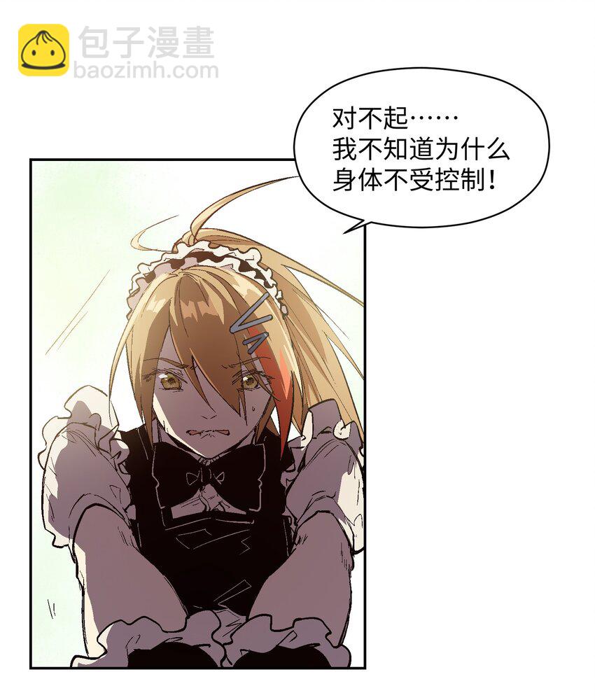 037 我要开始认真起来咯！(1/2)-第39话