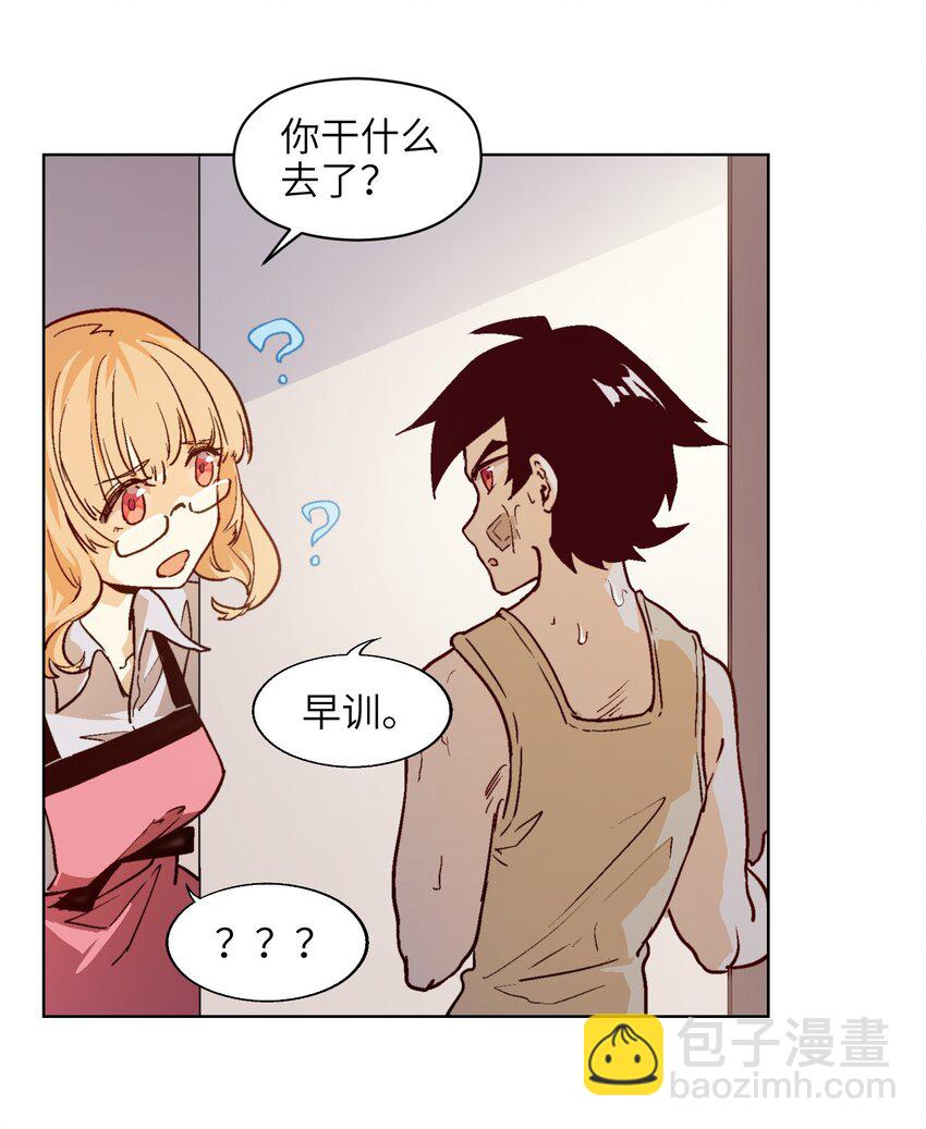 003 真是不能小看高中生呢&hellip;&hellip;-第5话